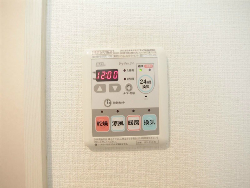 スティングレイつるま その他設備