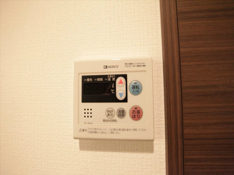 スティングレイつるま その他設備