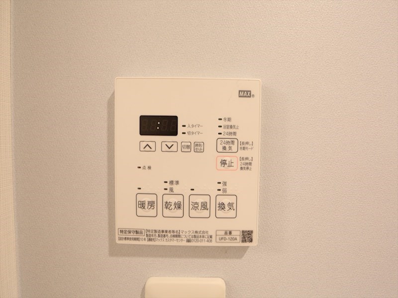 アンジュ栄 その他設備