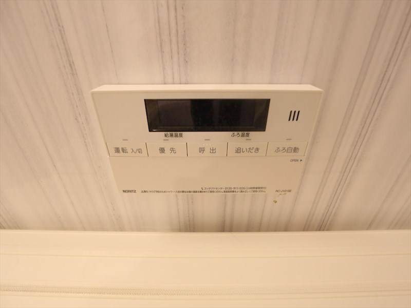 アンジュ栄 その他設備