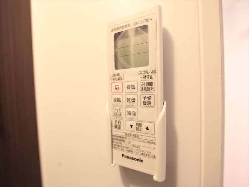 アルバーノ鶴舞Ｒｉｃｃｏ その他設備