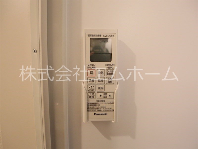 ハーモニーブリッジ桜山 その他設備