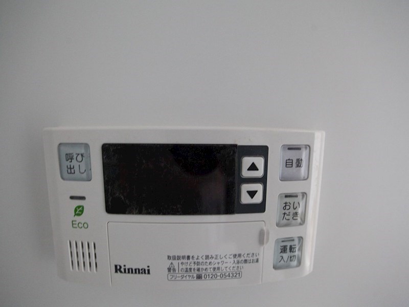 ＫマンションつるまいII その他設備