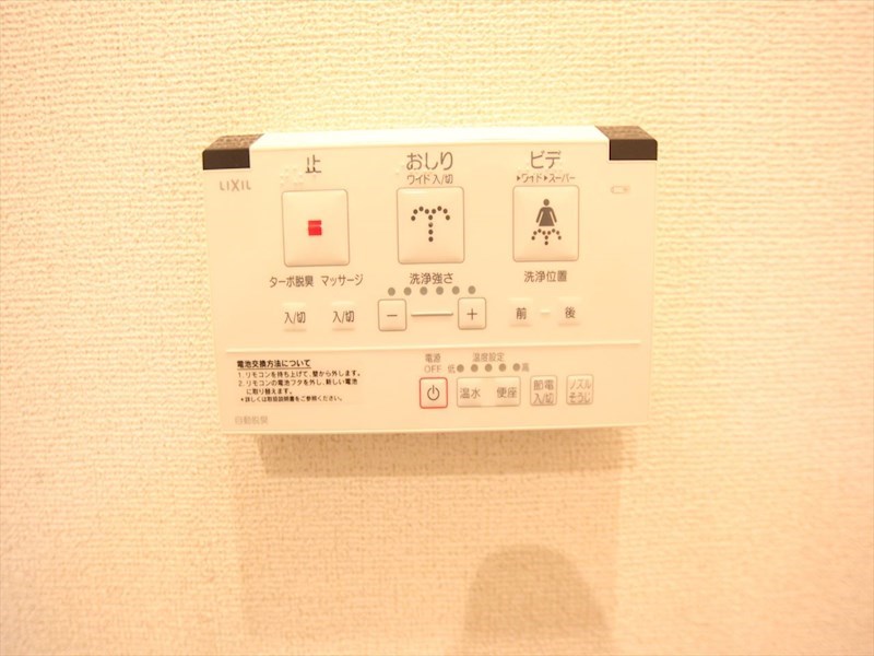 エスポワール トイレ