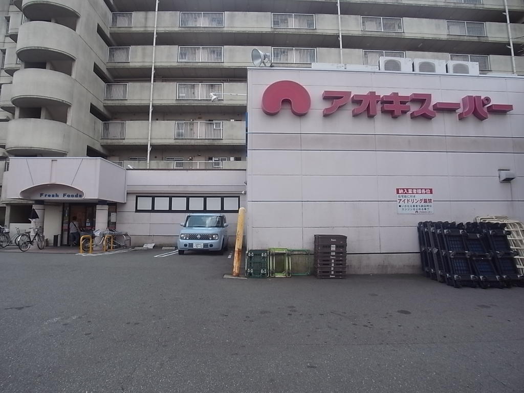 ハーモニーテラス畑江通 スーパー