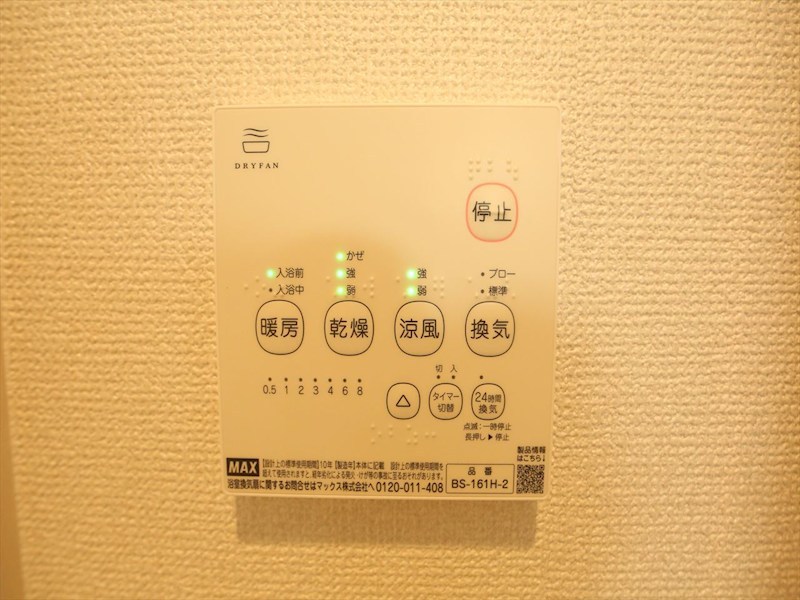 ＲＥＧＡＬＥＳＴ道徳駅前 その他設備