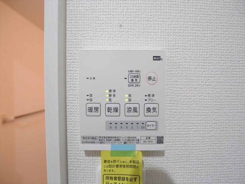 ＶＡＮＣＯＵＶＥＲ1118大曽根 その他設備