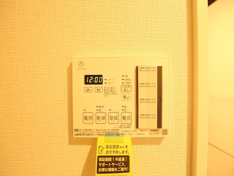 ＣＬＯＶＥＲ泉 その他設備