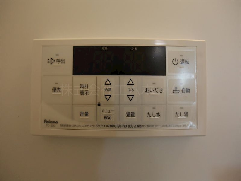 グランフォート その他設備
