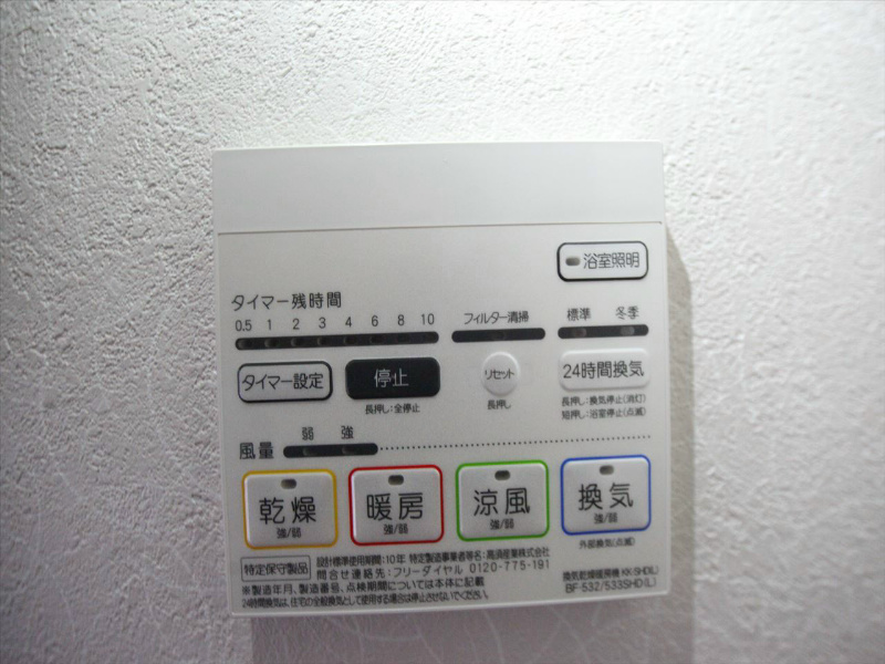 トンシェトア その他設備