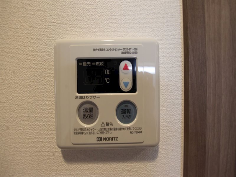プレサンス丸の内リラティ その他設備