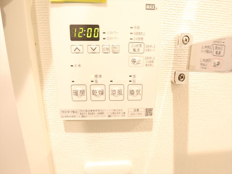 Ｓ－ＦＯＲＴ名駅南五丁目 その他設備