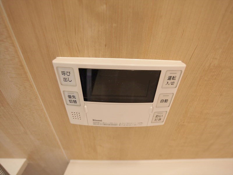 アイハウス その他設備