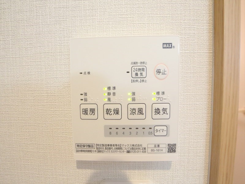 Ｇｒａｎｄｔｉｃ　Ｒｏｘａ その他設備
