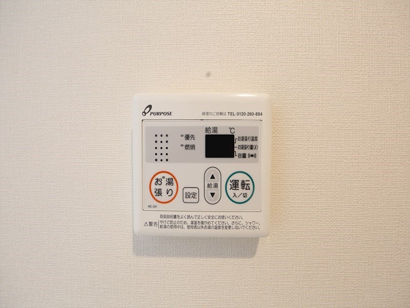 ハーモニーテラス靖国町Ｖ その他設備