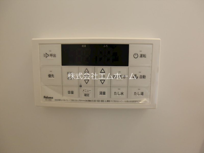 ビビッドかすもり その他設備