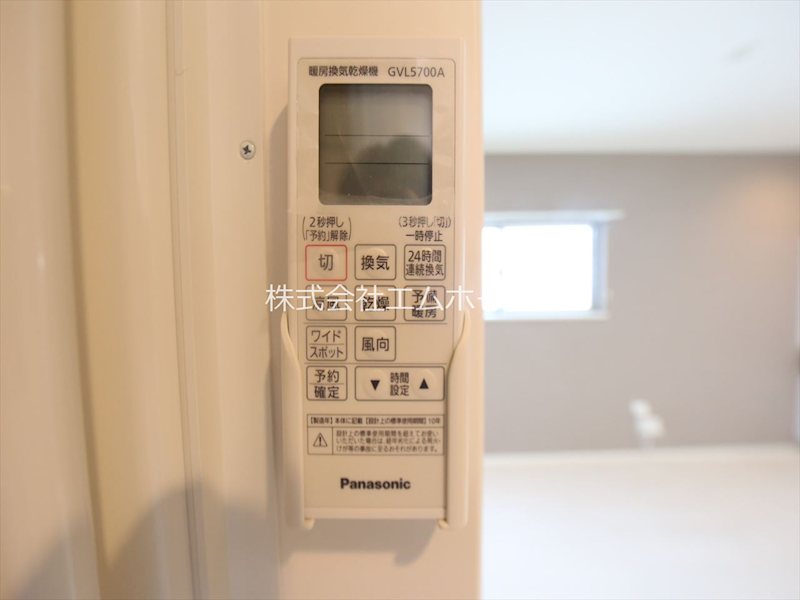 ビビッドかすもり その他設備