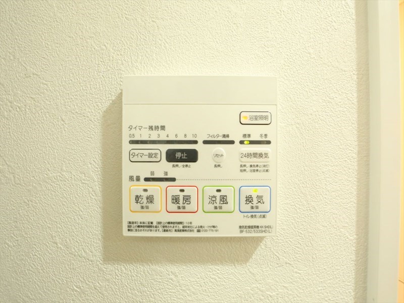ＩＥ伏見 その他設備
