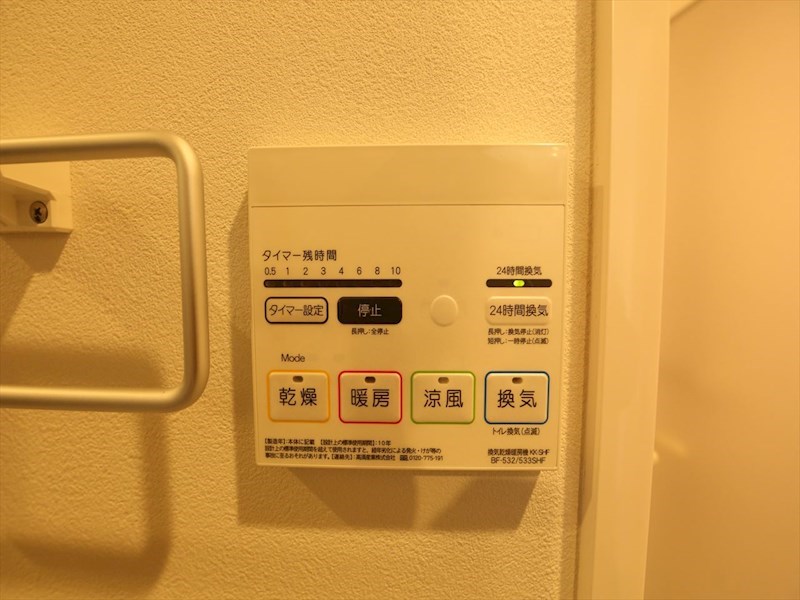 ＧＲＡＮ ＰＡＲＫ ＣＯＵＲＴ その他設備