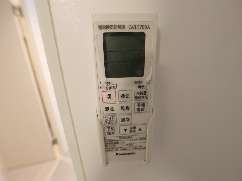エデン その他設備