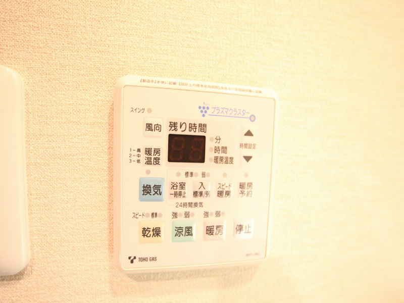 プレサンスＮＡＧＯＹＡ桜通ビッグビート その他設備