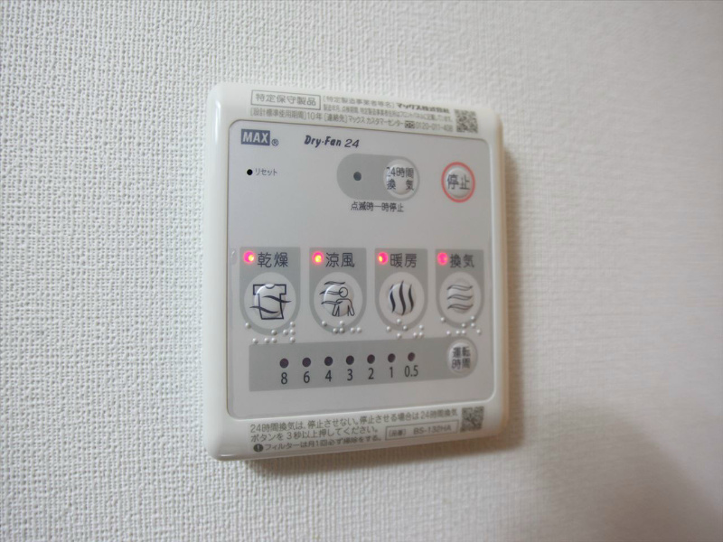 ＧＬＡＮＺ千種 その他設備