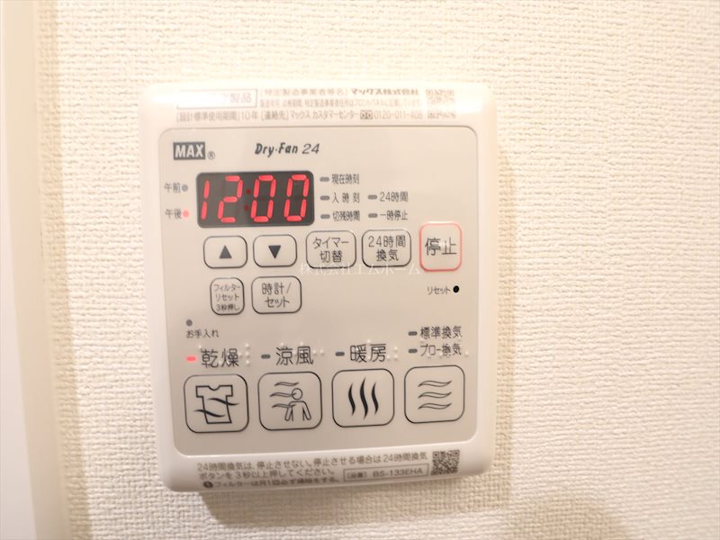 プレサンス今池駅前フェルディノ その他設備