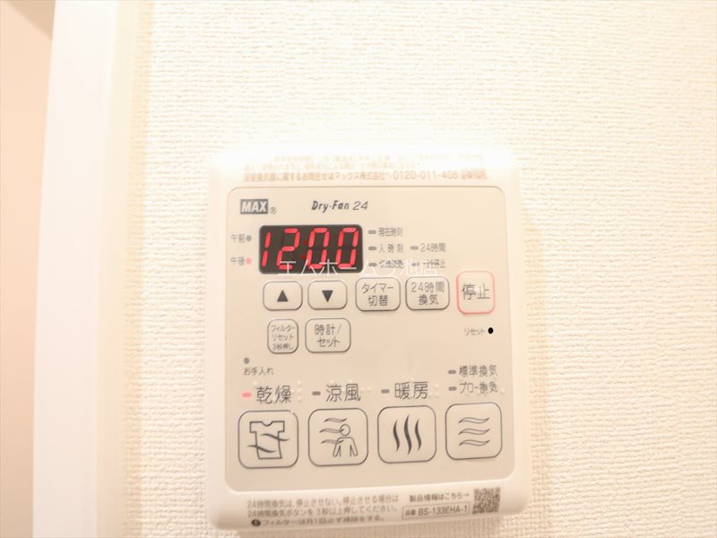 プレサンス広小路通今池 その他設備