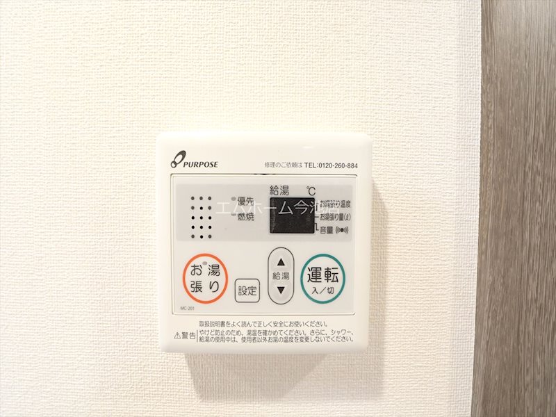 プレサンス広小路通今池 その他設備