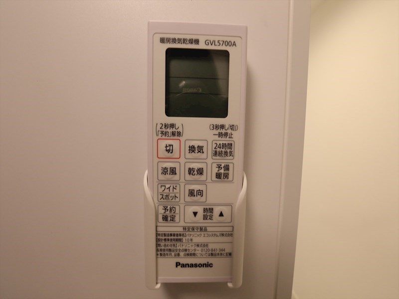 ＧＬＡＤＯ金山 その他設備