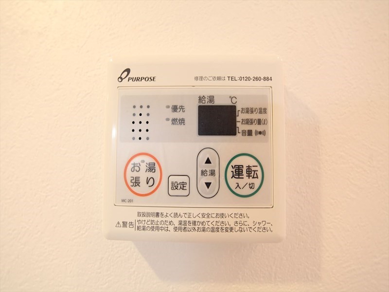 レグルス千種 その他設備