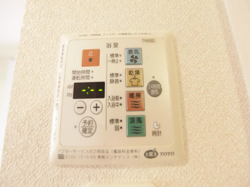 レインボーピア記念橋 その他設備