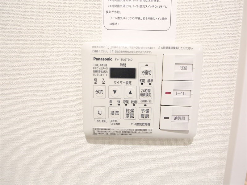 ラフォーレ金山 その他設備