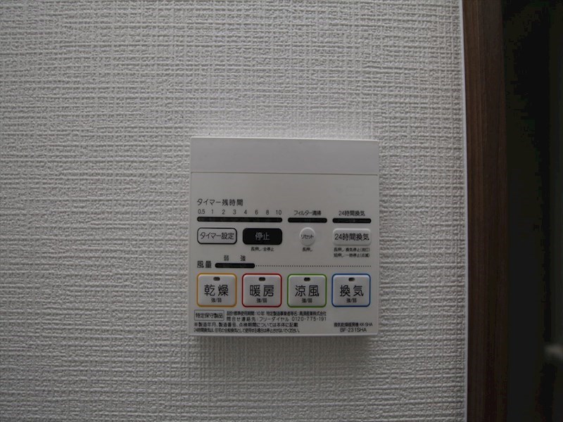 Ｇｒａｎｄｔｉｃ Ｒｏｏｍ`ｓ白金 その他設備
