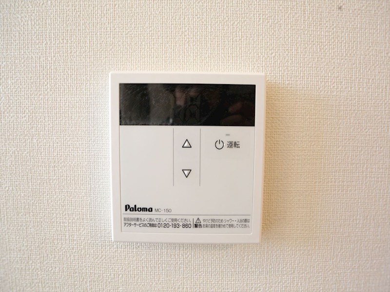 ハーモニーテラス四番II その他設備