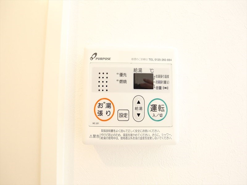 アニュー中村区役所駅前 その他設備