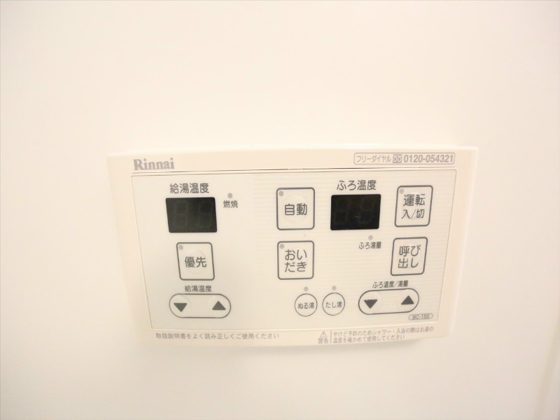 ＧＲＡＮＤＵＫＥ鶴舞ｐｒｏｓｔ その他設備