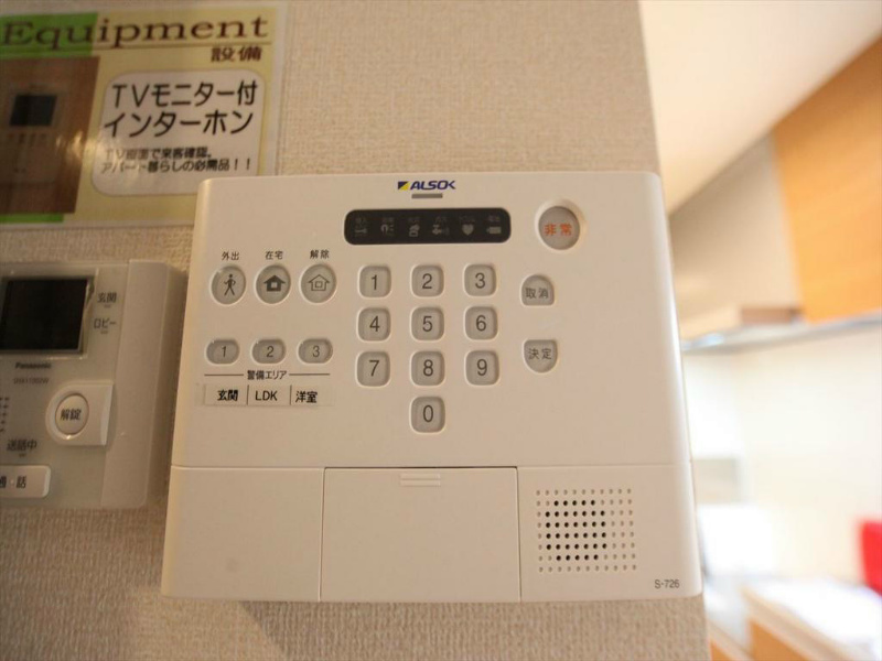 ヴィオーラ八番Ａ セキュリティ
