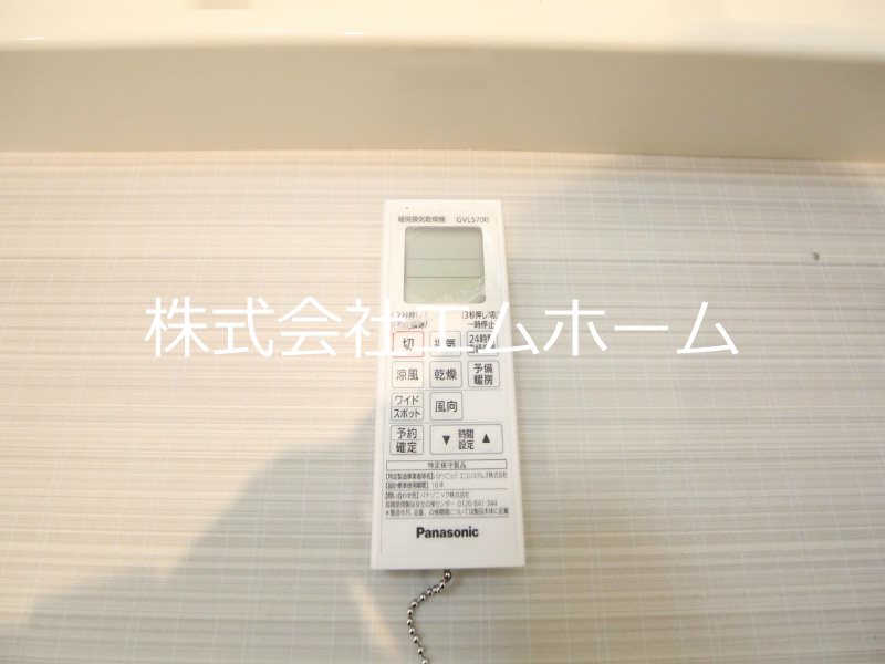 グランドゥール その他設備