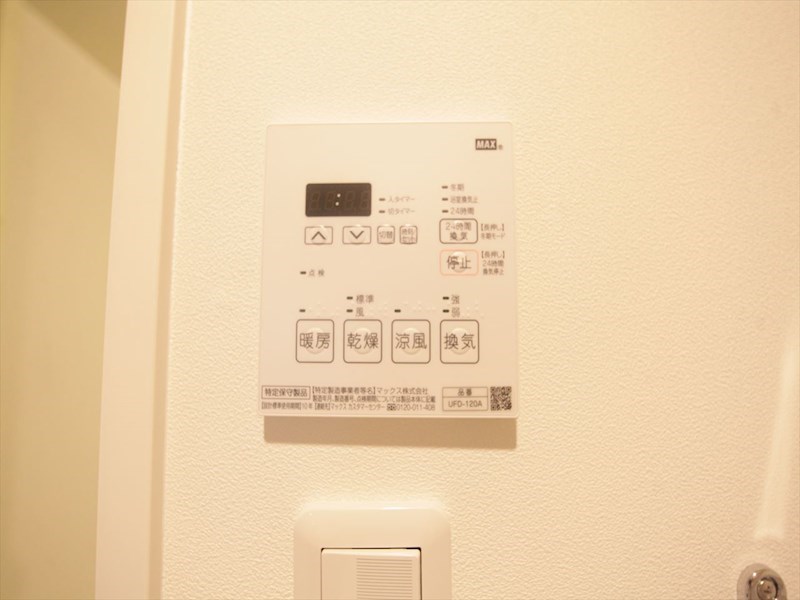 ＡｌｂａＧｒａｎｄｅ千種 その他設備