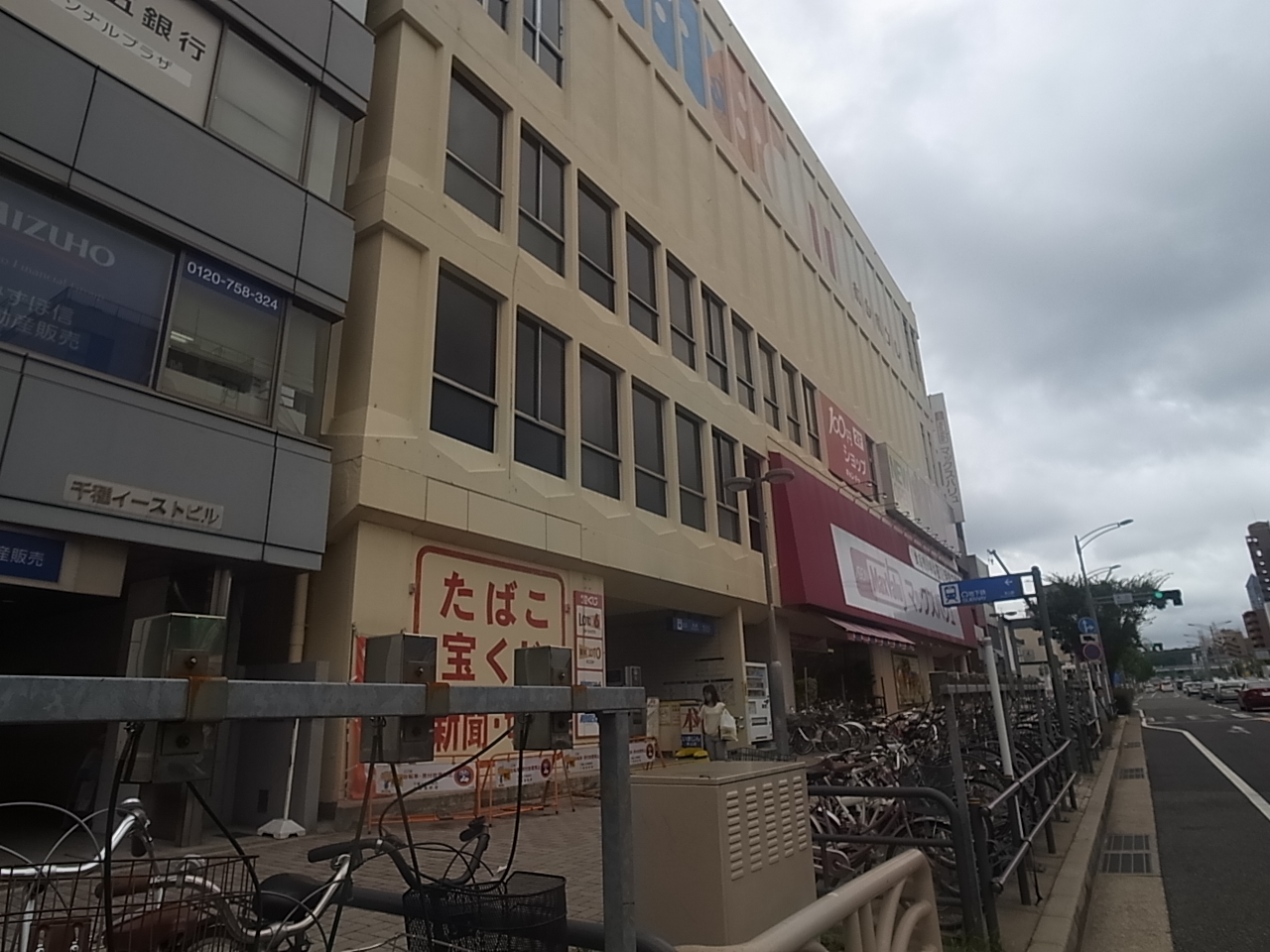 唐山ビル その他