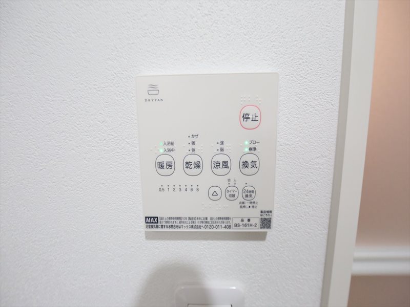 ilusion高畑西(イルシオンタカバタニシ) その他設備