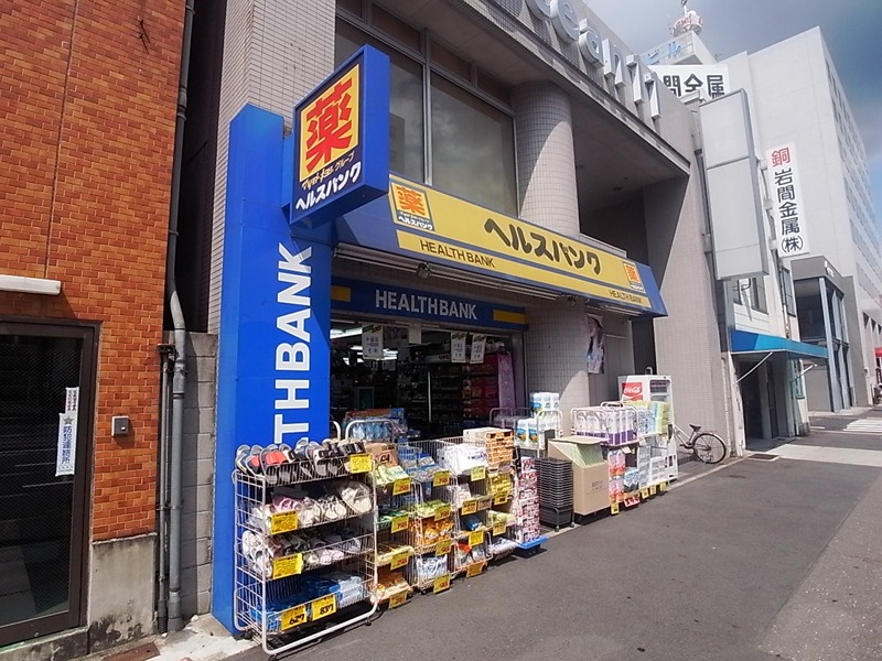 ＹＺ　ｋｉｍａｂｕｌｉ ドラッグストア