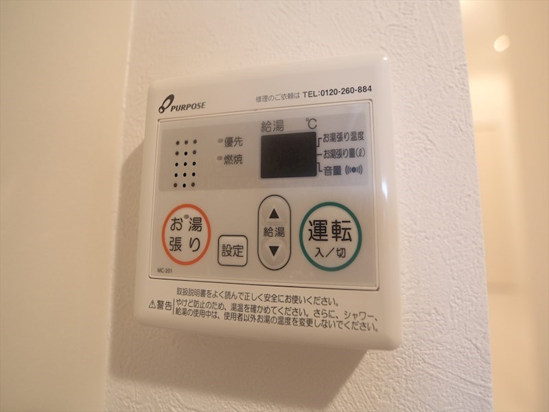 ｃｏｌｏｒｓ（カラーズ） その他設備