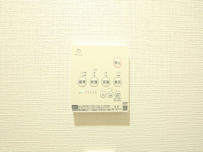 Ａｎｅｃｉｓ橘 その他設備