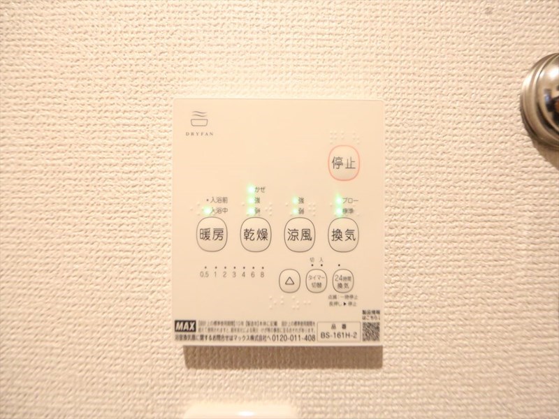 ＲＥＧＡＬＥＳＴ森下 その他設備