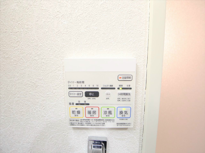 ルミエール（Lumiere） その他設備