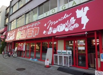 唐山ビル スーパー