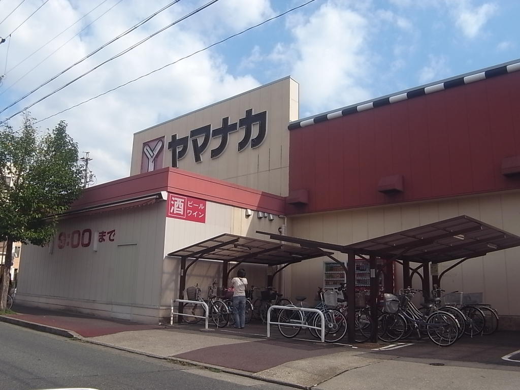 プログレッソ桜山 スーパー