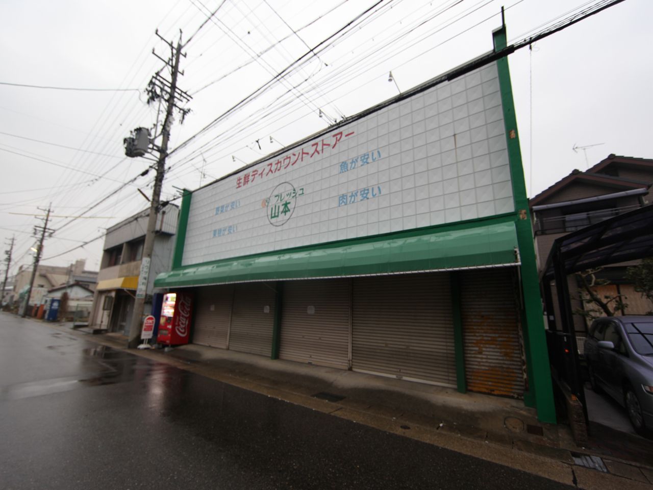 ハーモニーテラス市場木町II スーパー
